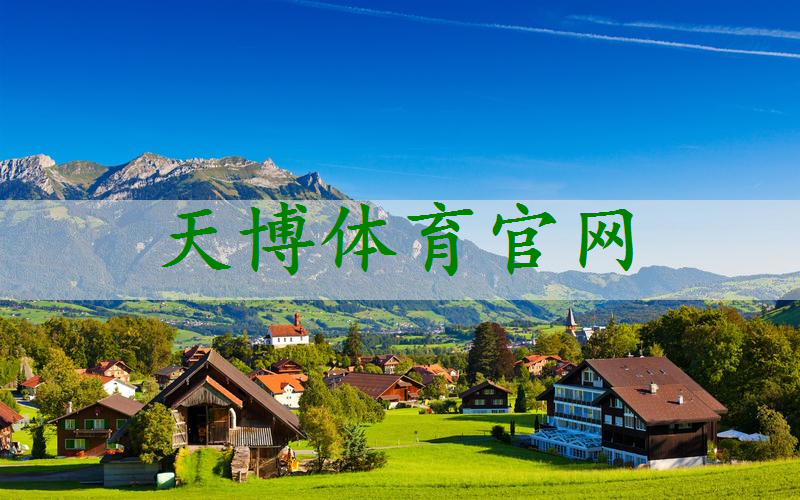 办公楼园林景观设计要点